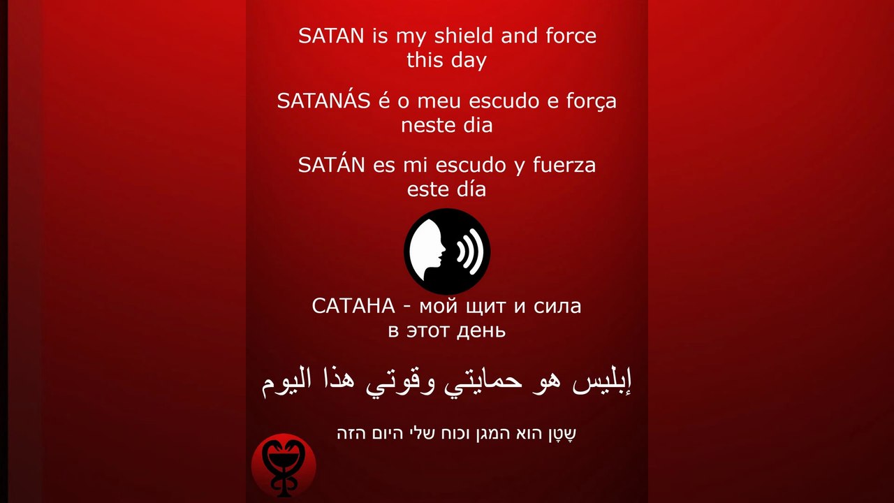 PRAYER - SATAN /الصلاة - إبليس / ORACIÓN - SATÁN / МОЛИТВА - САТАНА #إبليس #satan #satanás #САТАНА