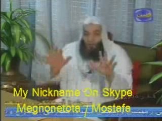 الشيخ محمد حسان البهائيين ج - 1