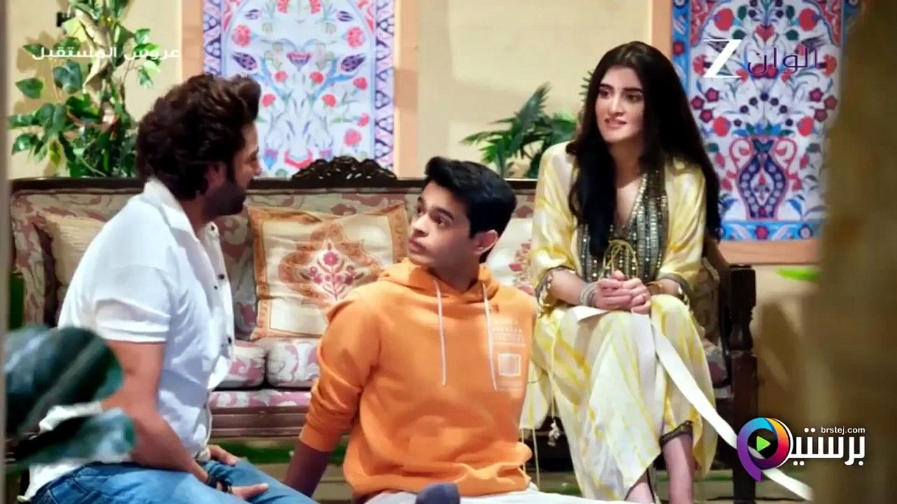 مسلسل عروس المستقبل الحلقة 49 التاسعة والاربعون...