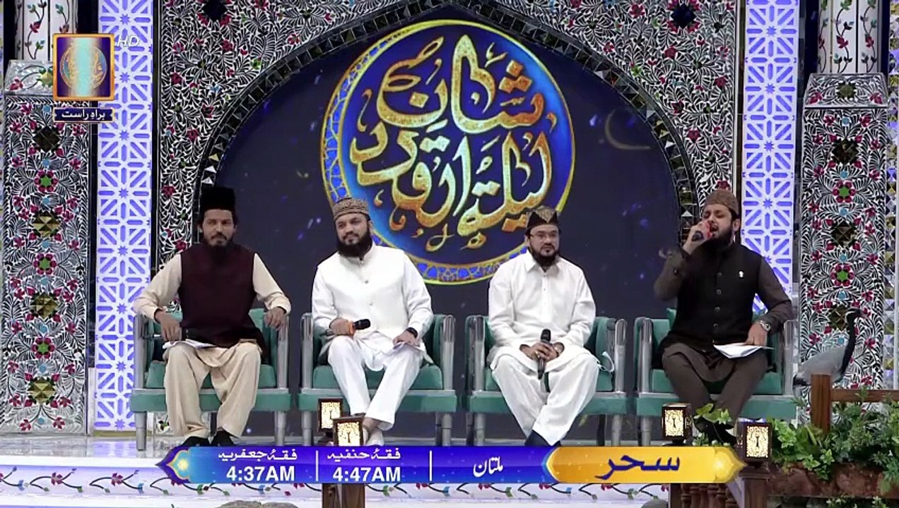 Munajaat | Waseem Badami | 27 March 2025 | #shaneramazan [Full Movie]