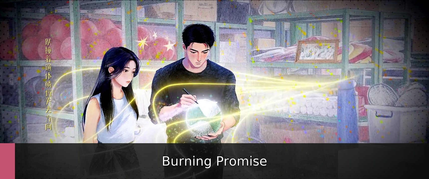 Road to Success Episode 22 Engsub | Burning Promise