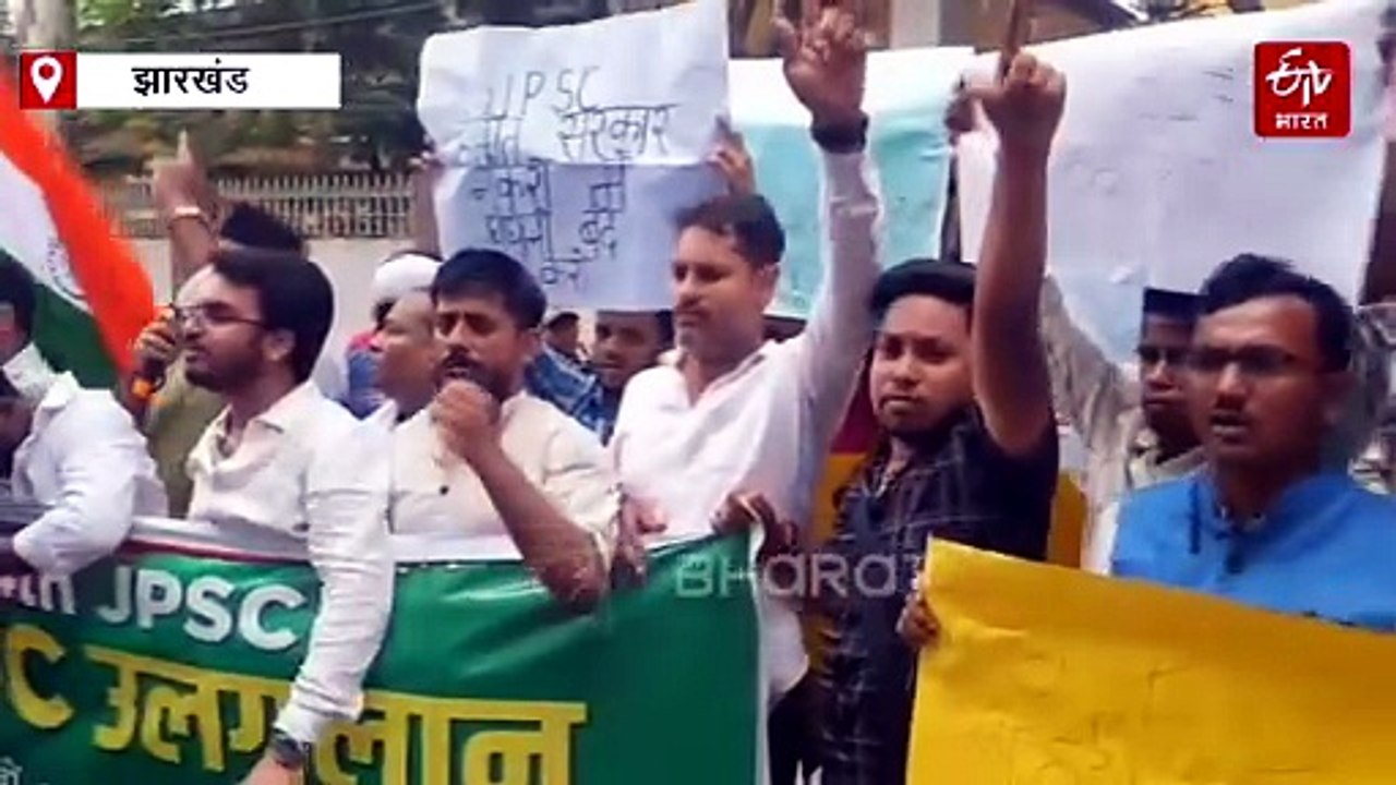 14वीं JPSC विवाद: आयोग कार्यालय का घेराव, प्रदर्शन कर रहे अभ्यर्थियों के समर्थन में पहुंचीं पूर्व सीएम की  बेटी
