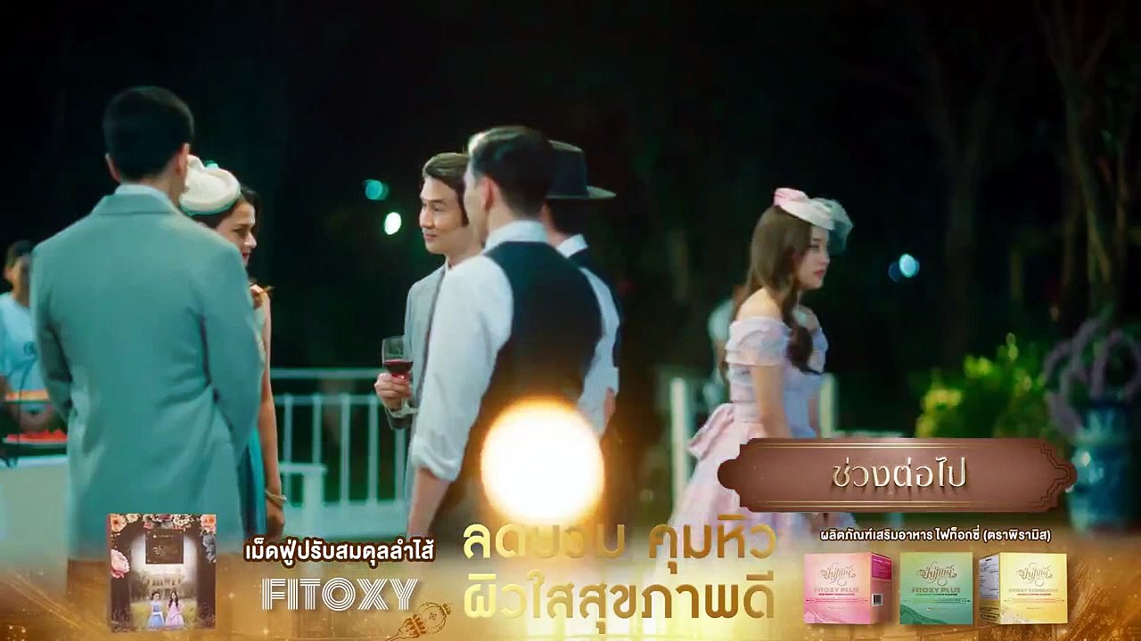 The Loyal Pin (2024) Episode 8 Eng Sub