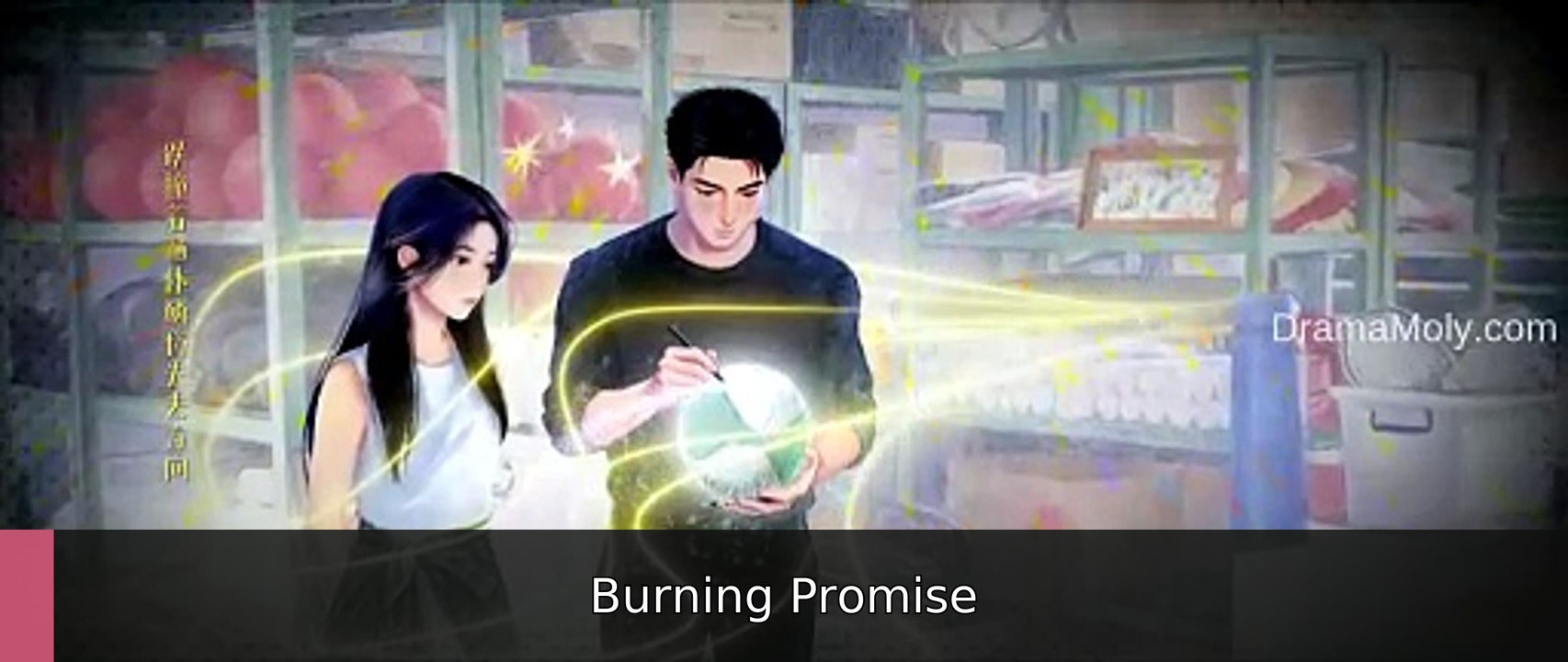 Road to Success Ep 22 English Sub | Burning Promise