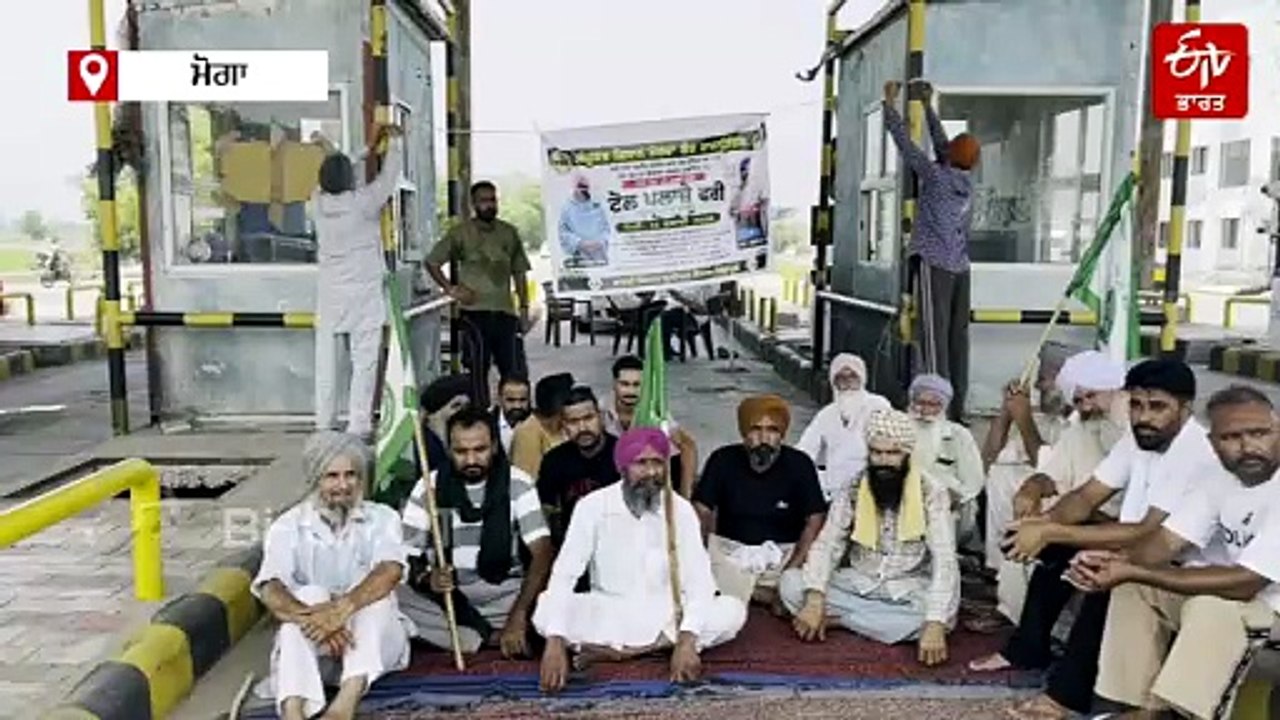 ਕਿਸਾਨਾਂ ਨੇ ਪੰਜਾਬ ਦੇ ਇਨ੍ਹਾਂ 43 ਟੋਲ ਪਲਾਜ਼ਿਆਂ ਨੂੰ ਕਿਸਾਨਾਂ ਨੇ ਕੀਤਾ ਫ੍ਰੀ, ਜਾਣੋ ਕਾਰਨ