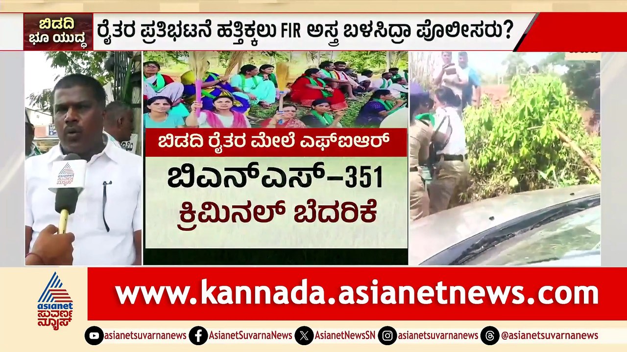 3PM News 1
