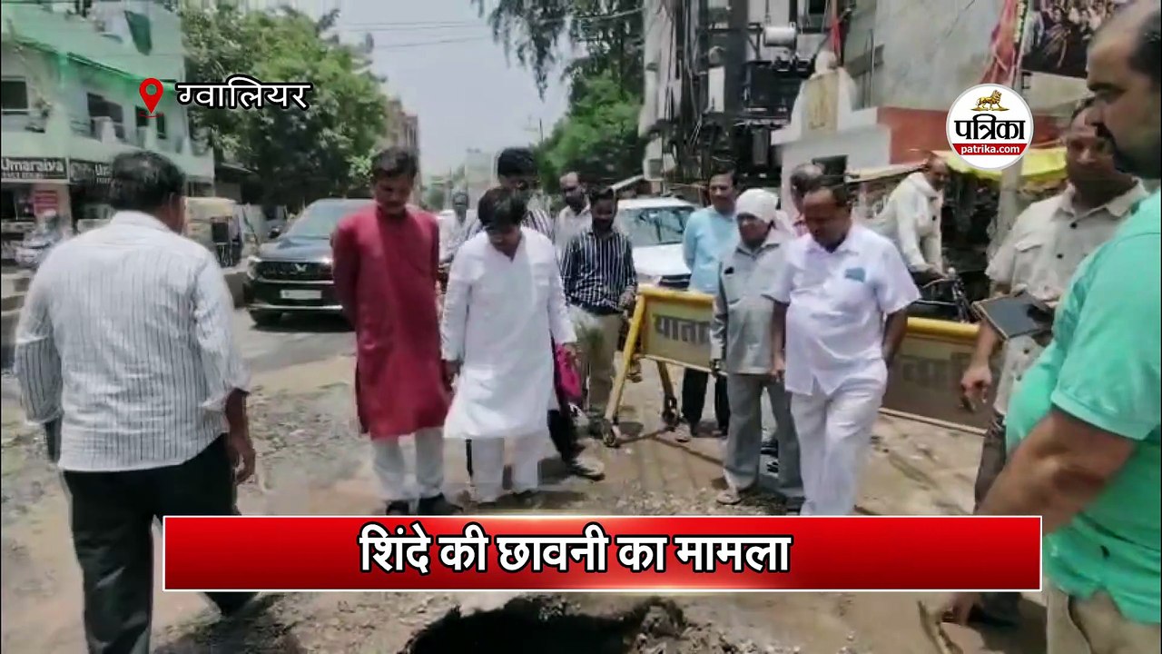 शहर में धंस गई सड़क