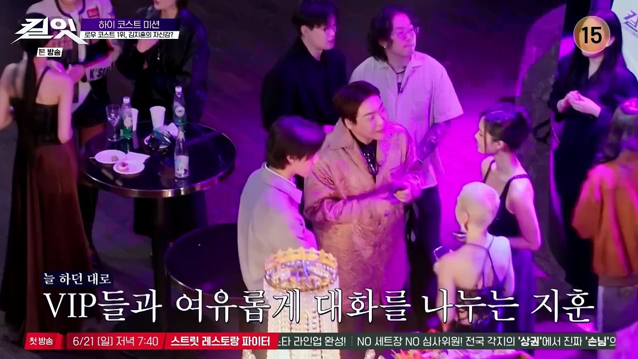 Kill It Style. Cre@tor . Showdown KOrean Ep 6 - The Semi-Final Breakdown! Kitkat Drama