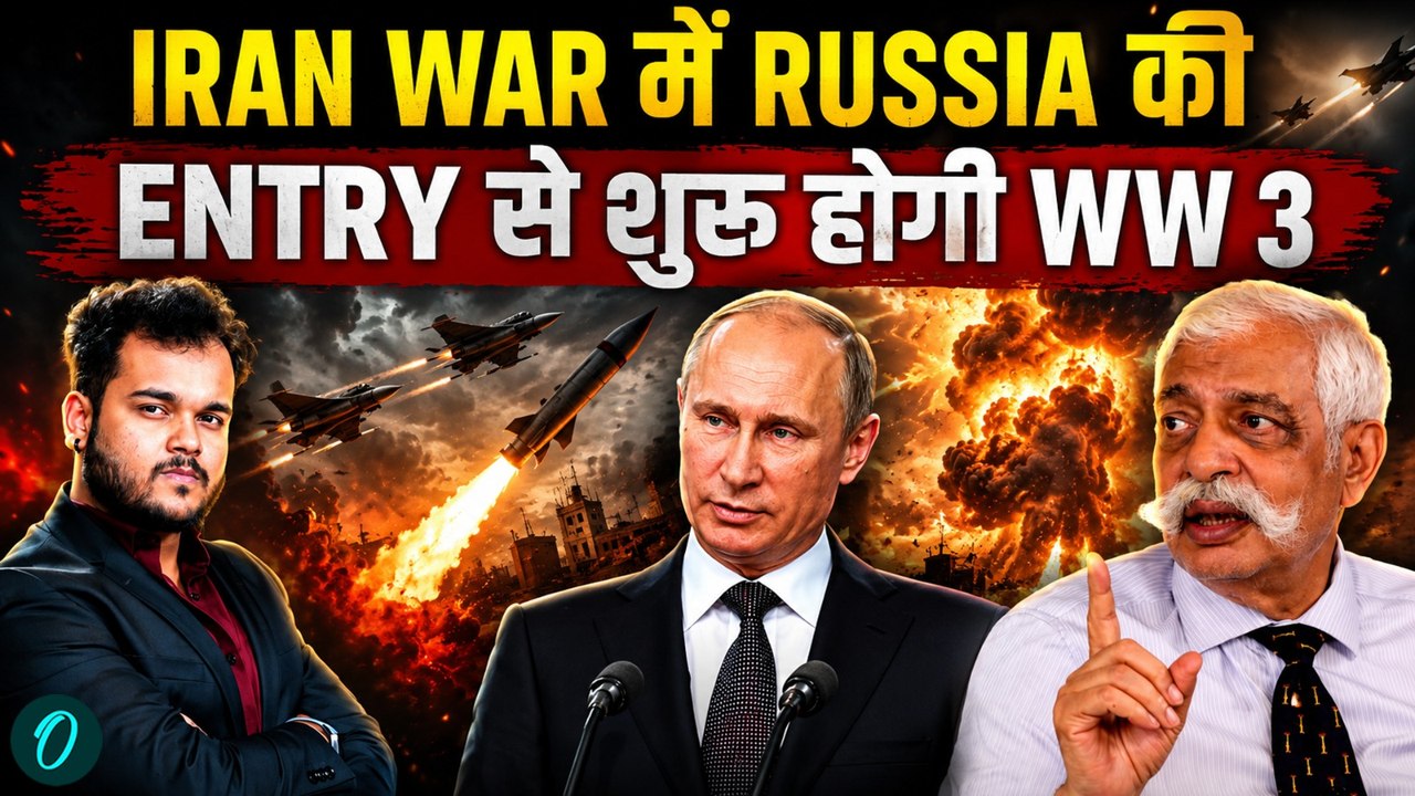 Russia & Iran will Attack US : GD Bakshi ने बतादिया कब शुरू होगी World War 3 !