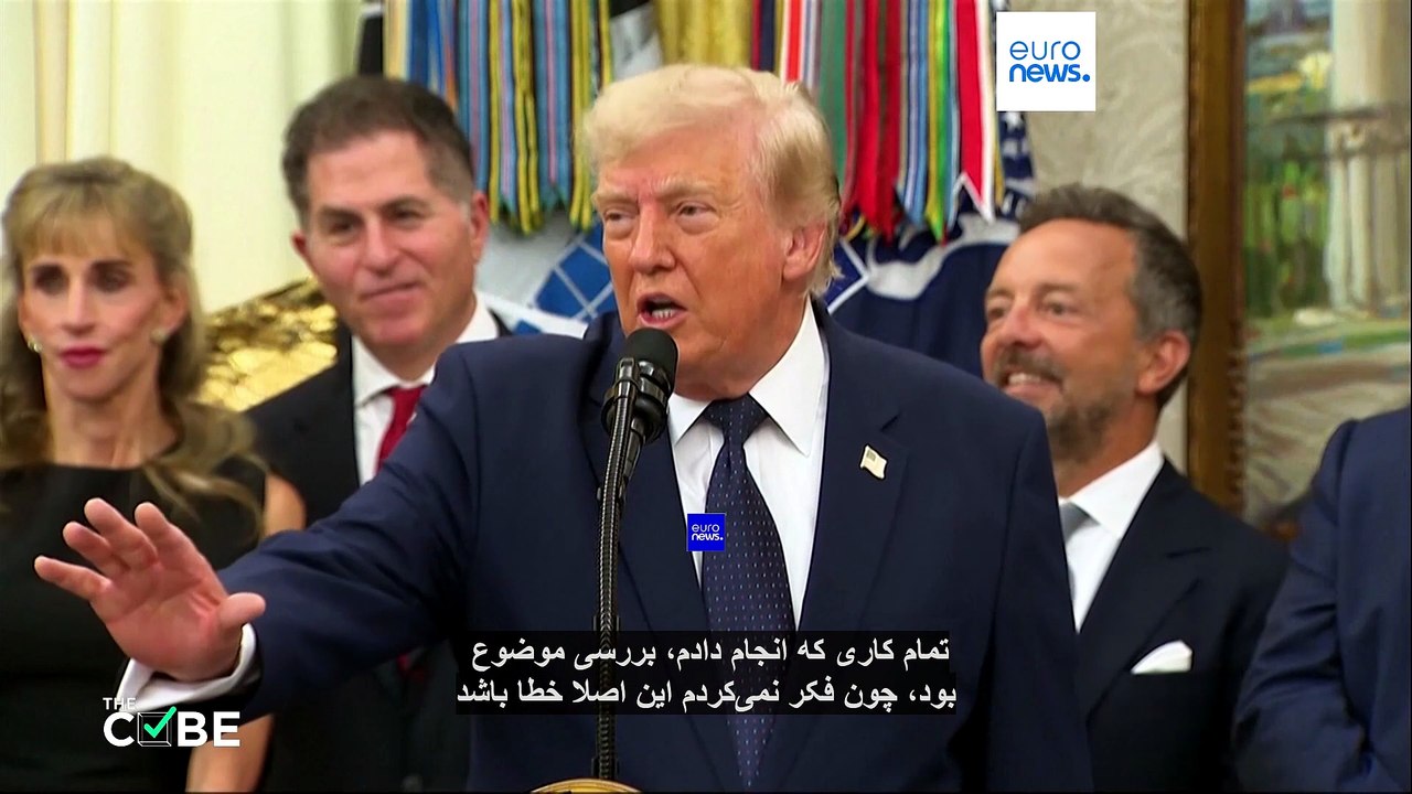 راستی آزمایی: آیا پارلمان اروپا خواستار تحقیق از اینفانتینو شده است؟