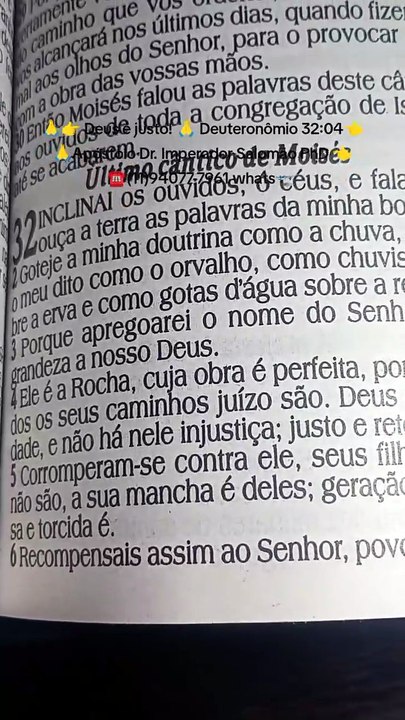 🙏👉 Deus é justo! 🙏 Deuteronômio 32:04👈 🙏Apóstolo Dr. Imperador Salomão PhD 👈☎️(11)94077-7961 whats🛫