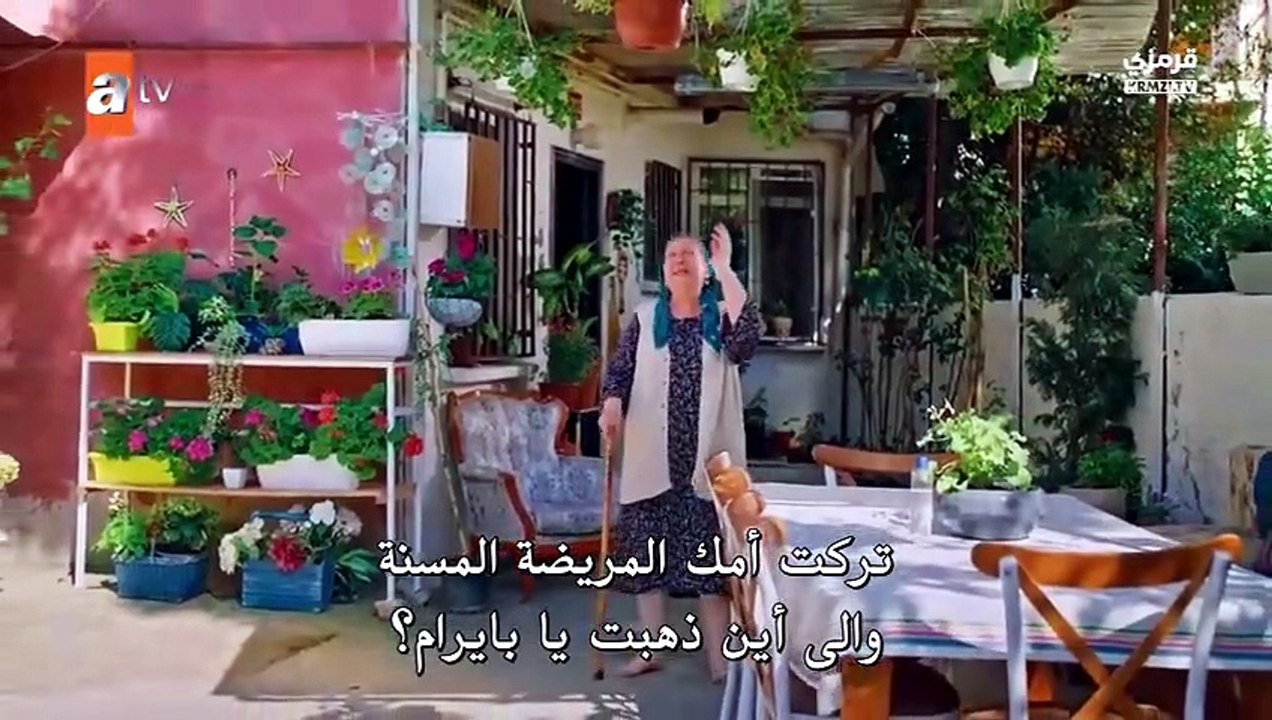 مسلسل إسطنبول رأساً على عقب حلقة 5 مترجم