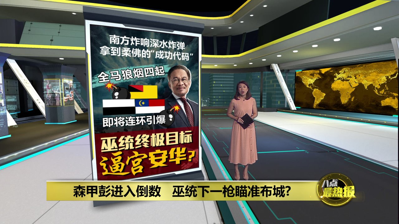 国阵狂扫柔佛   巫统要重登马来政治王座?