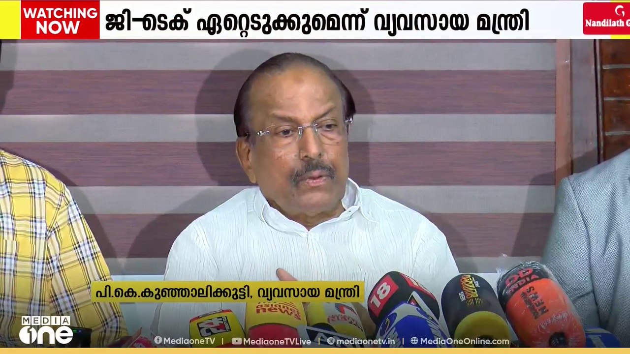 കോറോ ഹെൽത്തിലെ ജീവനക്കാർക്ക് ആശ്വാസം; ജി-ടെക് ഏറ്റെടുക്കുമെന്ന് വ്യവസായ മന്ത്രി കുഞ്ഞാലിക്കുട്ടി