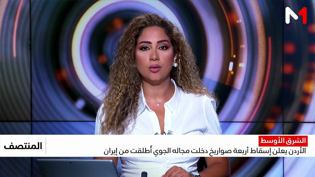 الظهيرة  14/07/26