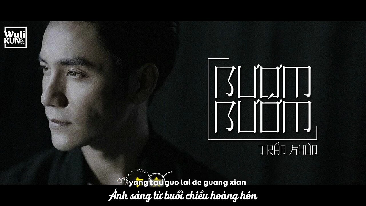 [Vietsub] Hồ Điệp 蝴蝶 - Trần Khôn 陈坤