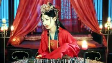 AI -又要换嫁，我反手换了天下 (上)