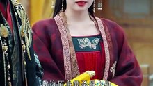AI -又要换嫁，我反手换了天下 (下)