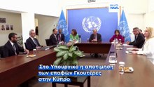 Νίκος Χριστοδουλίδης: Ο Αύγουστος μήνας προεργασίας για το Κυπριακό