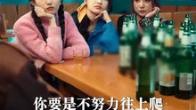 AI - 重生之在东北90年代当网红