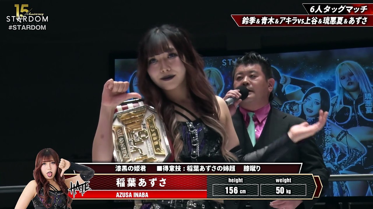 Suzu Suzuki, Itsuki Aoki, Akira Kurogane vs. Saya Kamitani, Ruaka, Azusa Inaba (STARDOM 2026.07.08)