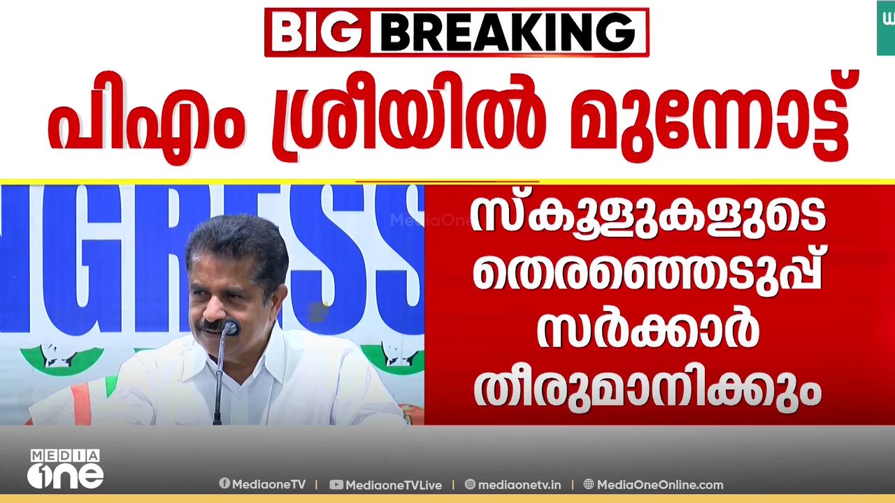 UDF കൺവീനർ  അടൂർ പ്രകാശ്