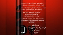 RECEIVE - TEMPLE OF SATAN / تلقي - المعبد من إبليس / RECEBA -TEMPLO DE SATANÁS #إبليس #satan #САТАНА