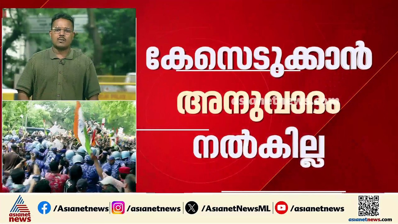 കോക്രോച്ച് പ്രതിഷേധത്തിൽ പെല്ലറ്റ് ​ഗൺ പ്രയോ​ഗത...