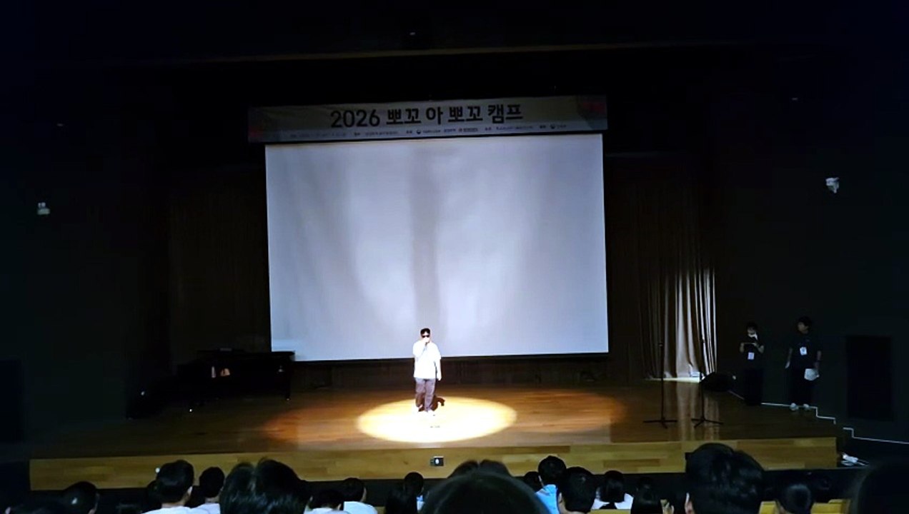 비트박스