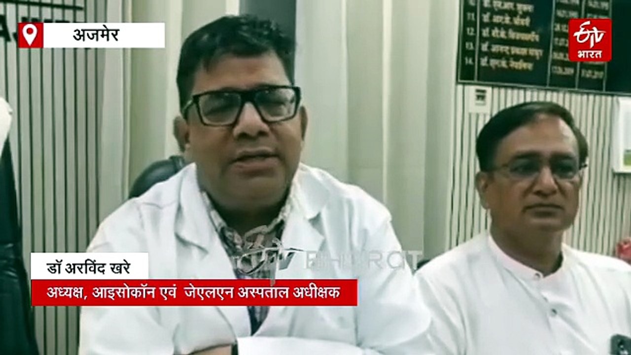 पुष्कर में 'आइसोकॉन' सम्मेलन: देश-विदेश के दिग्गज डॉक्टर्स जुटेंगे, एनेस्थीसिया तकनीक पर होगा मंथन