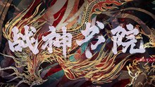 Perfect World Episode 280 Subtitle Indonesia sub bagus