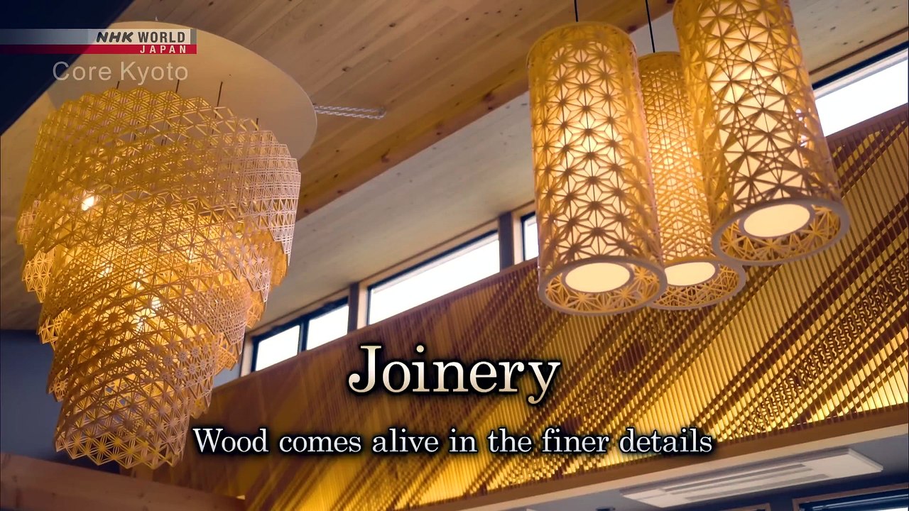 Joinery- Wood Comes Alive in the Finer Details - Core Kyoto