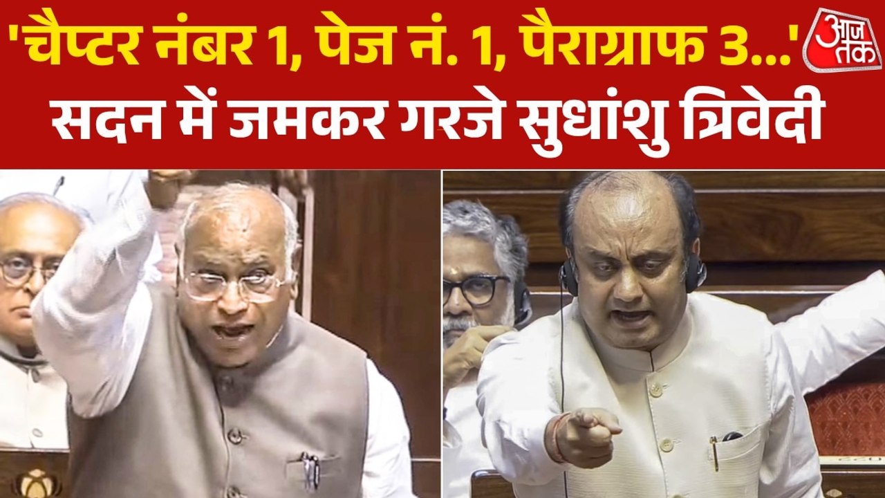 मनुस्मृत‍ि को लेकर खड़गे के द‍िए बयान पर हंगामा...