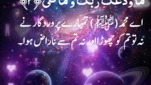 Islam s power