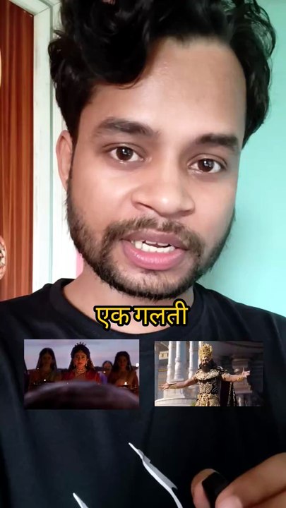 ramayana trailer  Review