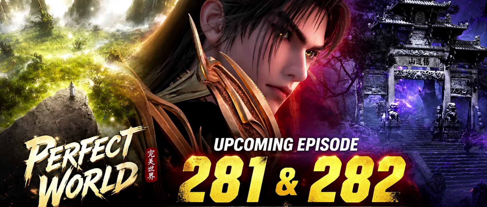 Perfect World Episode 281 & 282 trailer