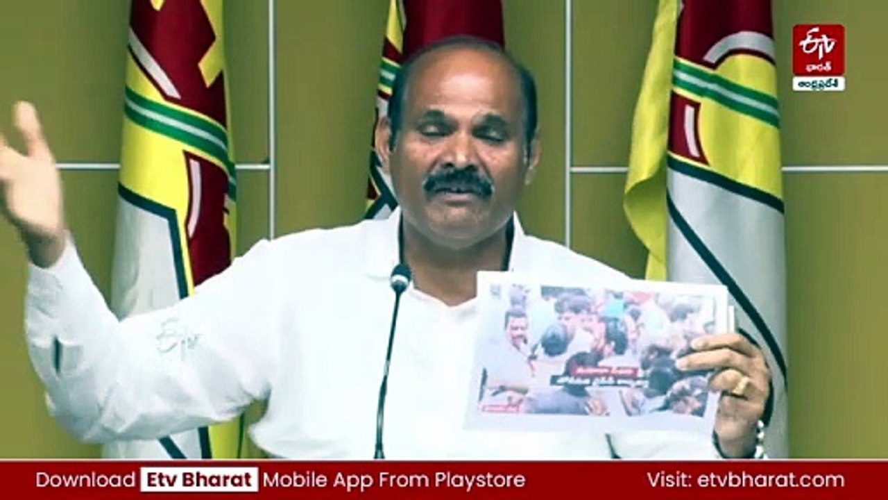 'ఎవరిని కాపాడుతున్నారో అందరికీ తెలుసు' - జగన్ శ్రీకాకుళం పర్యటనపై నేతల విమర్శలు