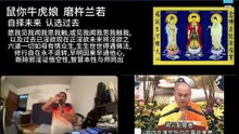 260730楞严咒金刚经于清迈SR公寓
