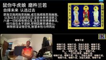 260730梵呗集锦01于清迈SR公寓
