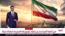 الجيش الأميركي ينفذ ضربات داخل إيران على مواقع للحرس الثوري