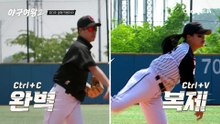 야구여왕2 세 번째 경기! 최초의 리벤지 매치가 시작된다!