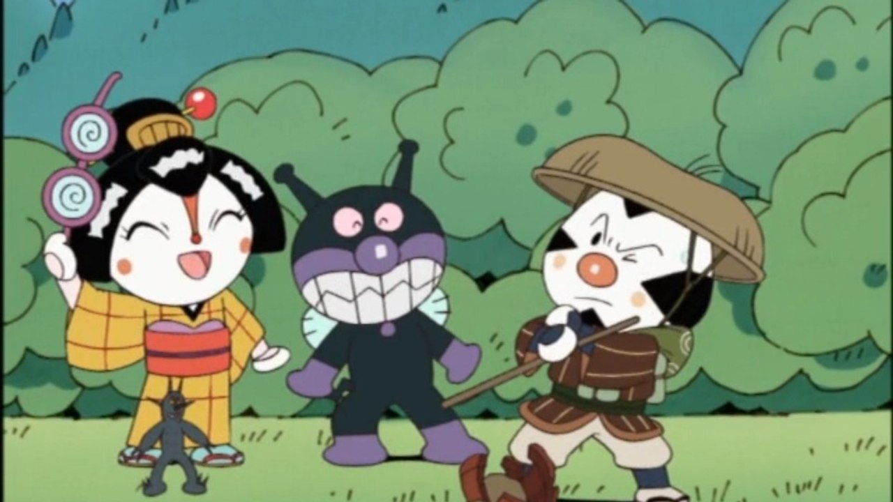 [Anpanman] [アンパンマン] アンパンマンとブラックおむすびまん