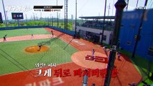 "박하얀 미쳤다!!!" 말 안 되는 하얀의 미친 '슈퍼 캐치' (소름 돋음)