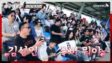 "성연이가 다 했다!" 대활약 중인 3루수 대성연!