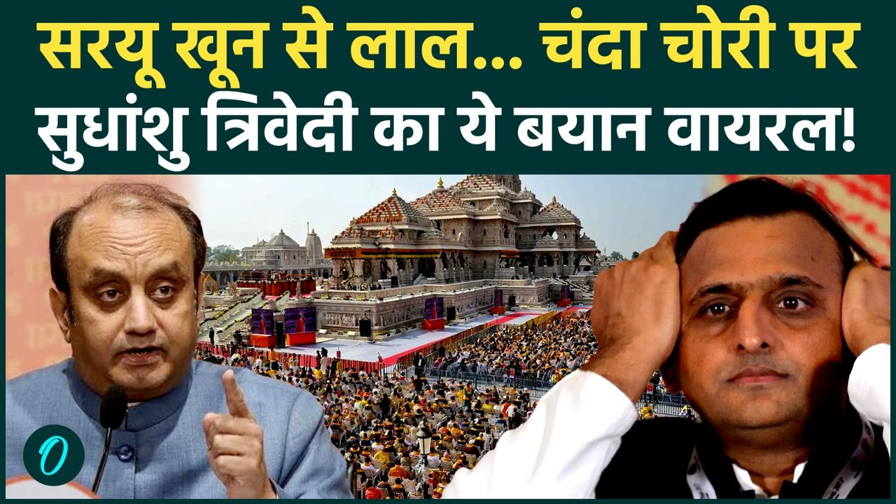 Parliament Session 2026: Sudhanshu Trivedi ने सपा को गजब धोया, बयान भयंकर वायरल! | Akhilesh Yadav