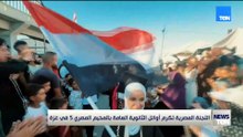 اللجنة المصرية تكرم أوائل الثانوية العامة بالمخيم المصري 5 في غزة