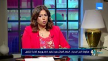 منظومة الخبز الجديدة.. الخصم المباشر يعيد تنظيم الدعم ويرفع كفاءة التشغيل
