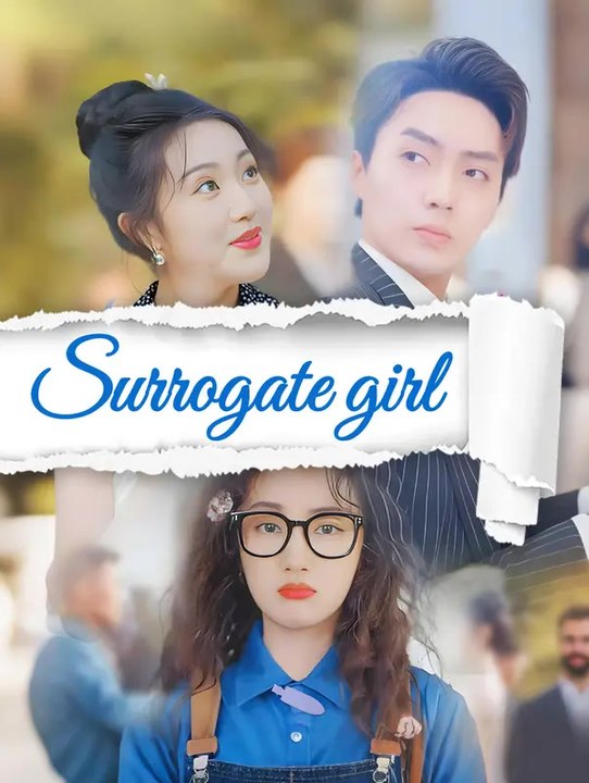 Surrogate girl | Komplette Serie | Short Drama Deutsch