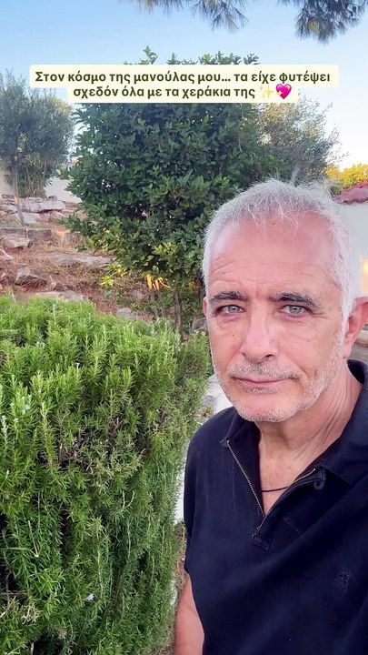 Σωκράτης Αλαφούζος: Ο βουβός αποχαιρετισμός στο σπίτι της μητέρας του, ραγίζουν καρδίες τα λογία του