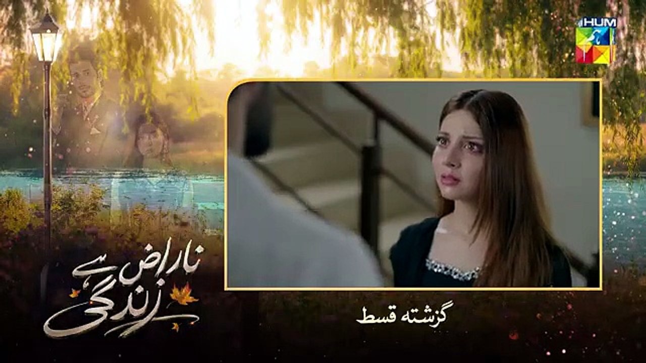 Naraz Hai Zindagi - Episode 03 -